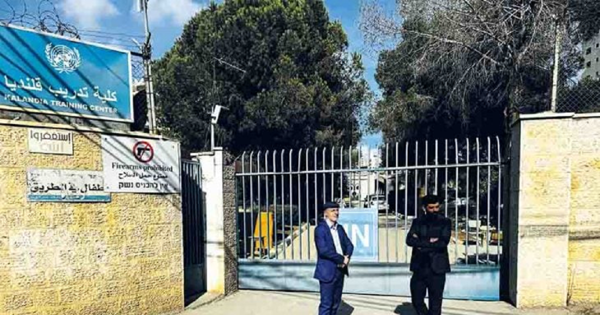مصادر ل"واثق نيوز" : أيام سوداء تنتظر معهد التدريب المهني في مخيم قلنديا